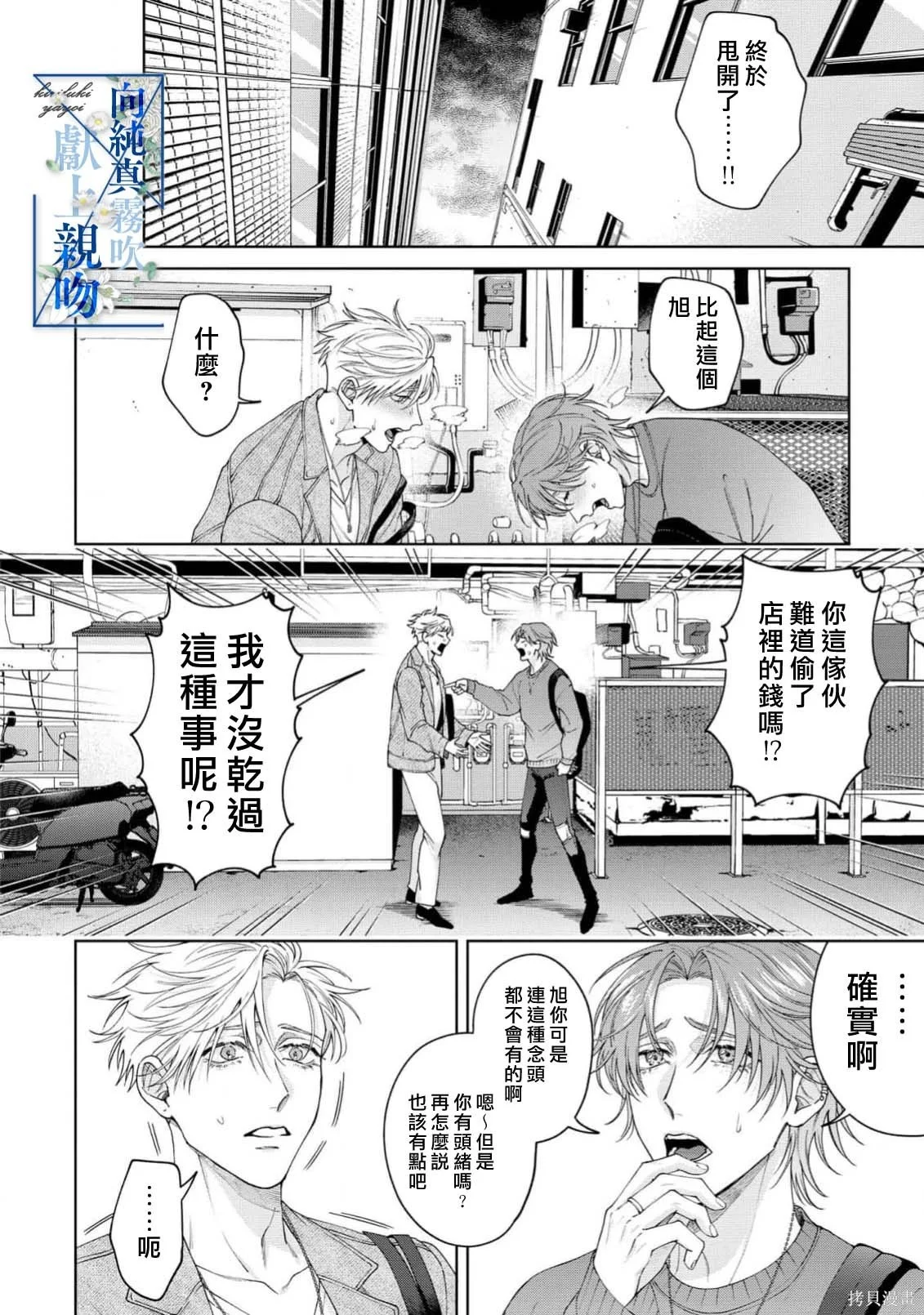第57页