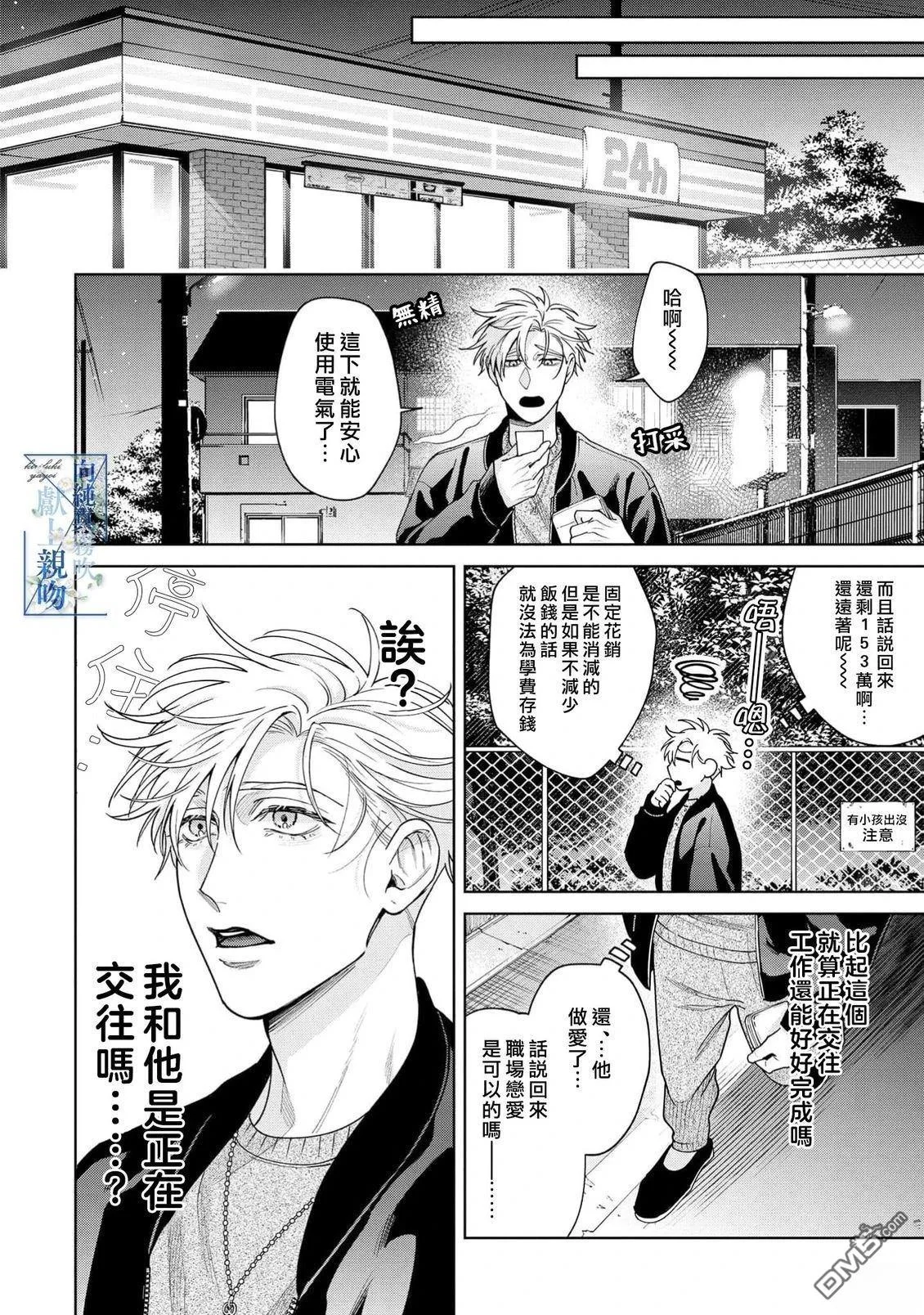 第141页
