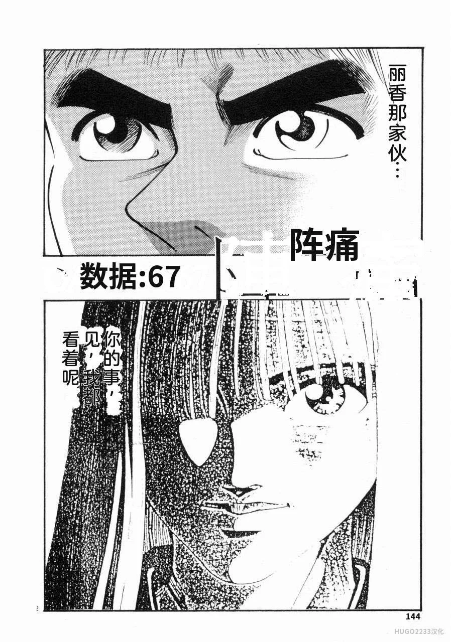 第459页