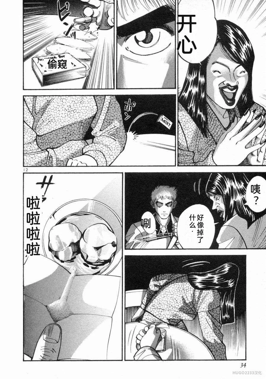 第129页