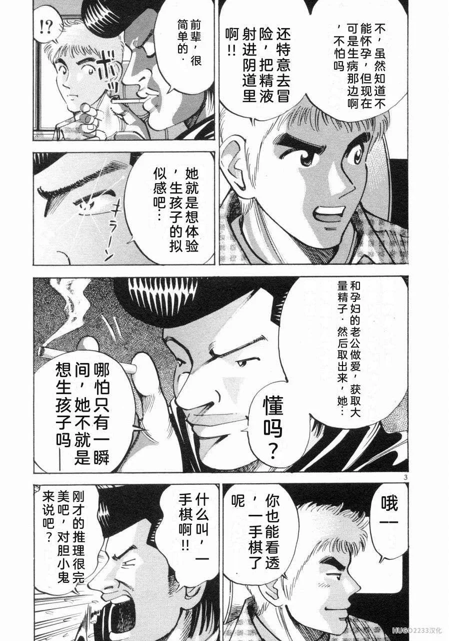 第162页