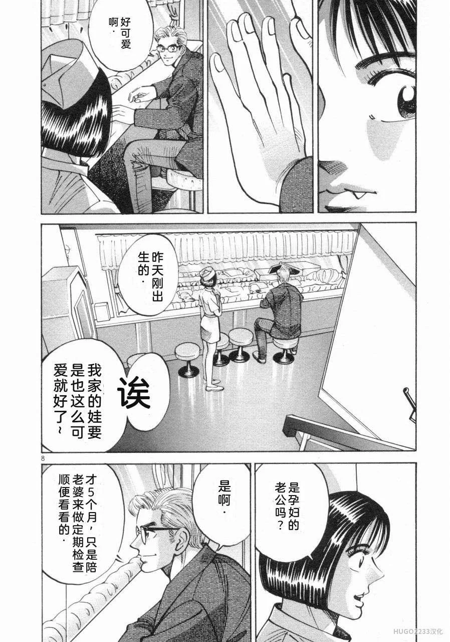第237页