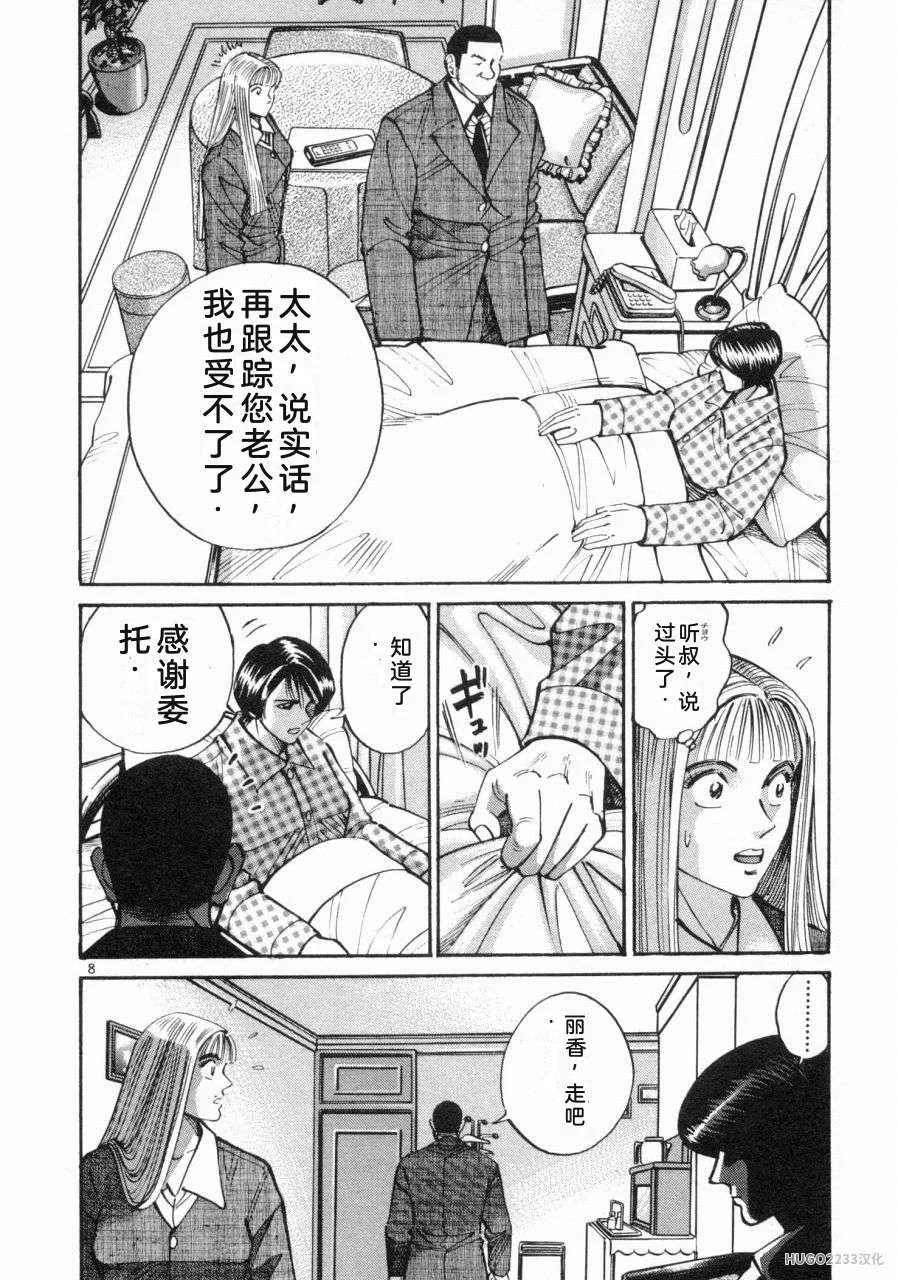 第417页