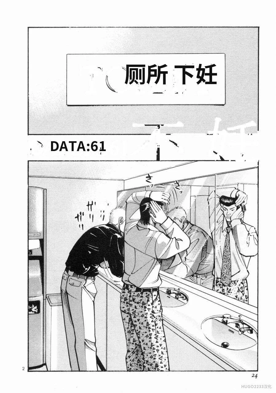第99页