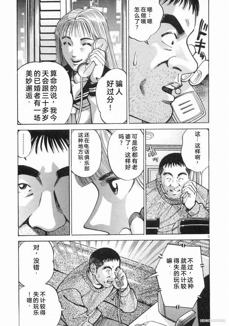 第222页