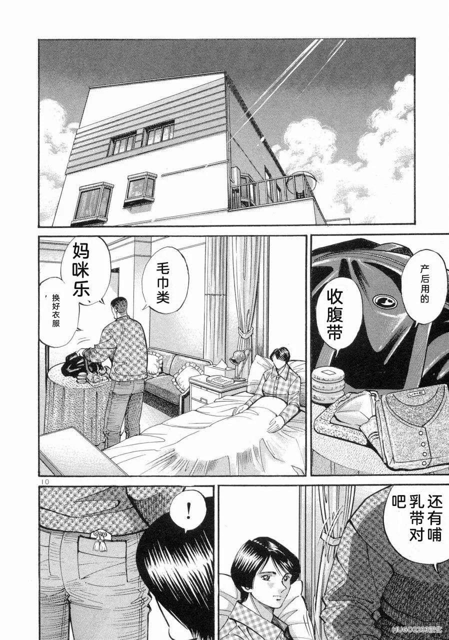 第423页