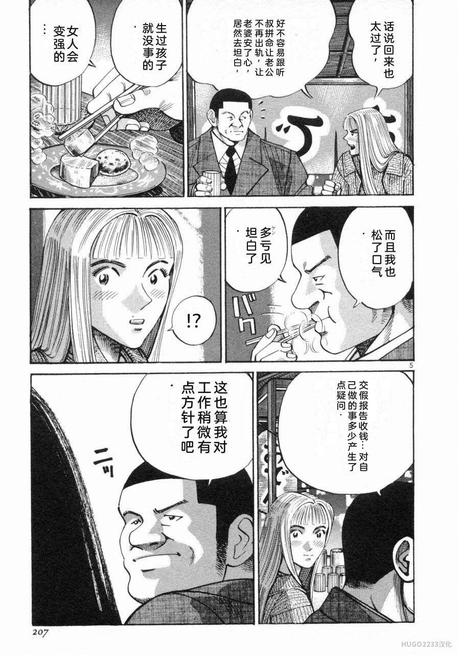 第648页