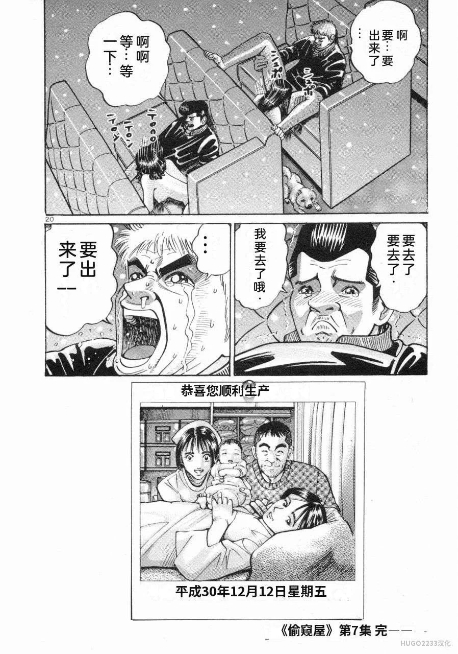 第693页