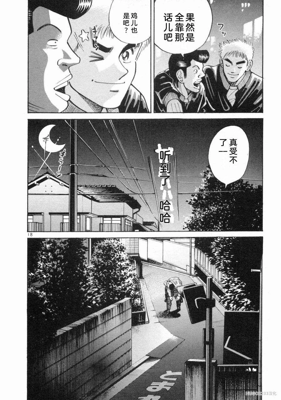 第687页