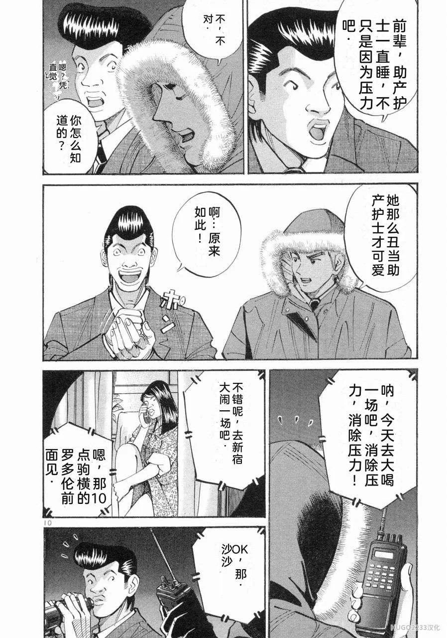 第63页