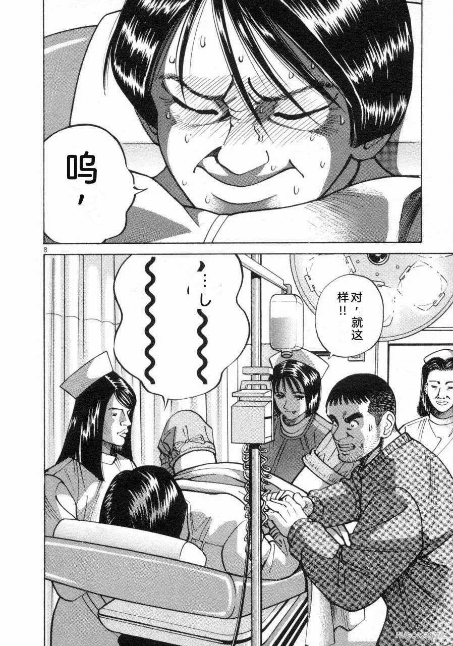 第537页