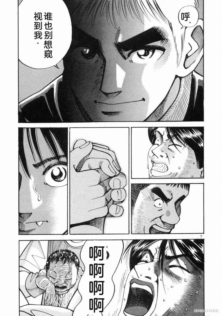 第594页