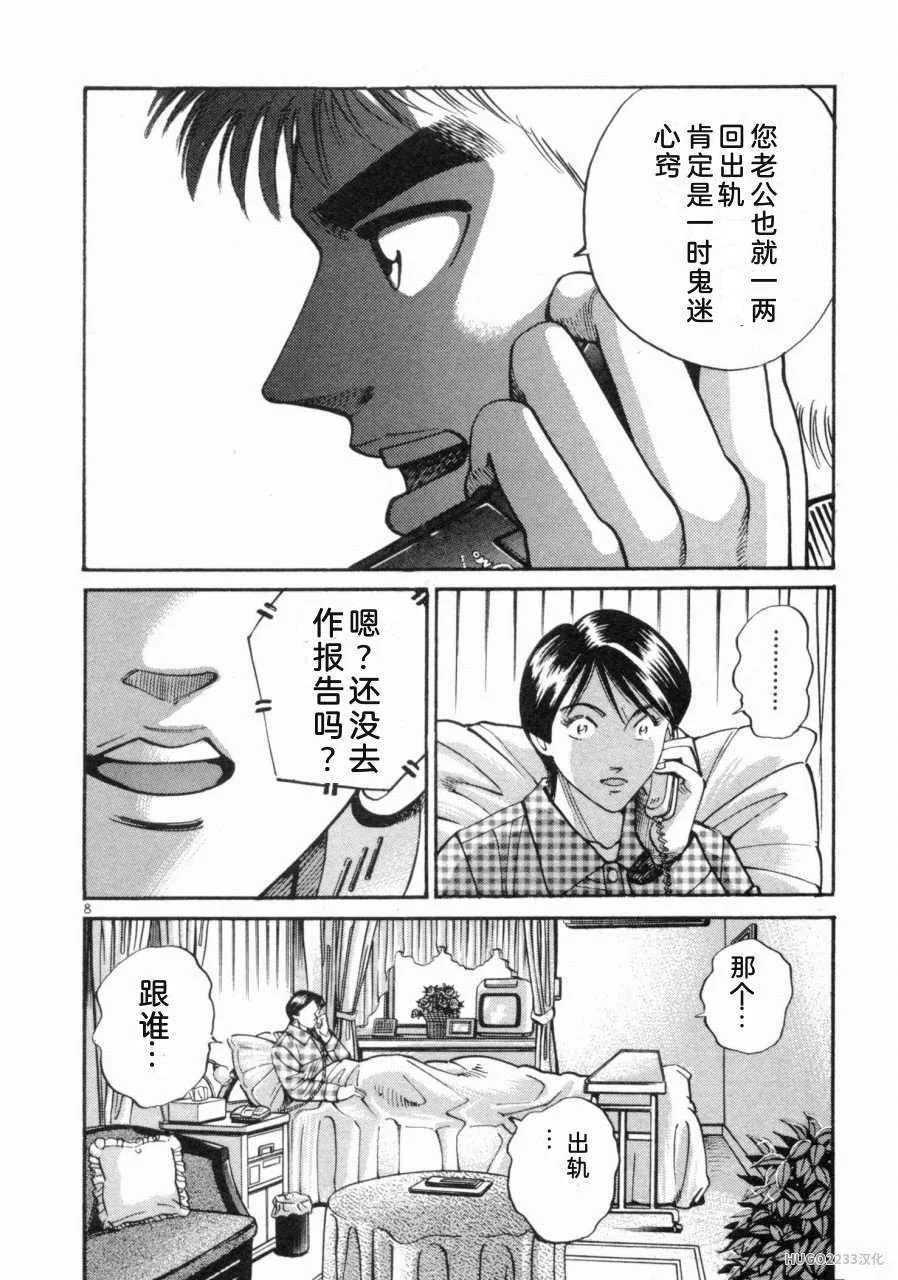 第477页