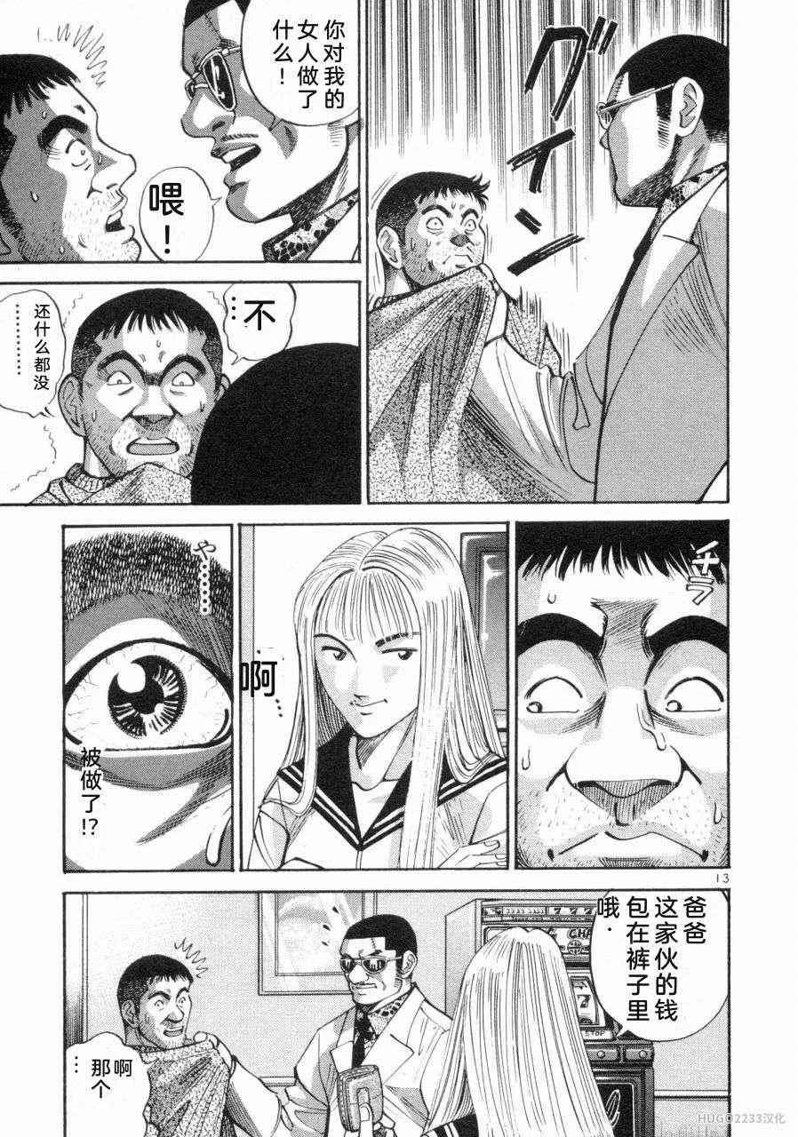 第312页