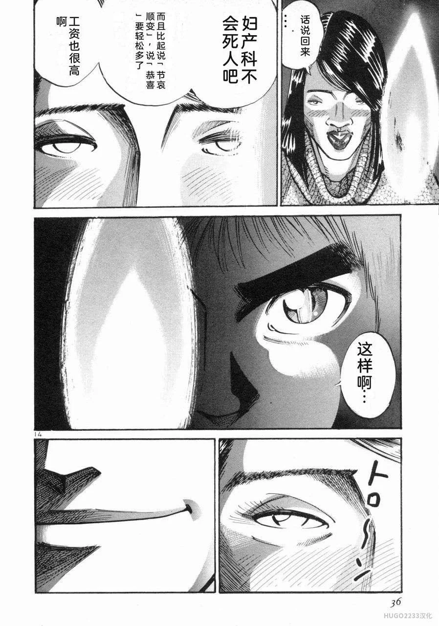 第135页