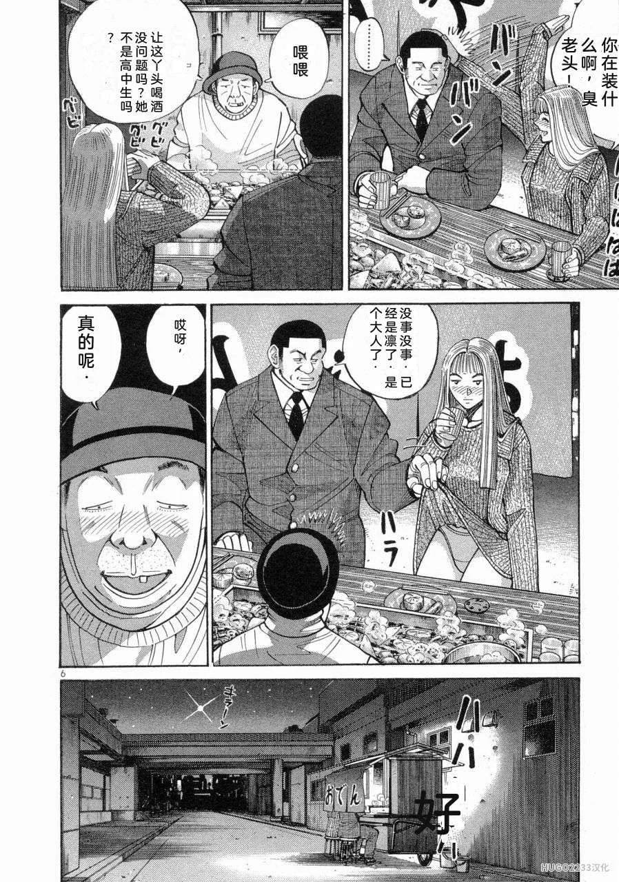 第651页