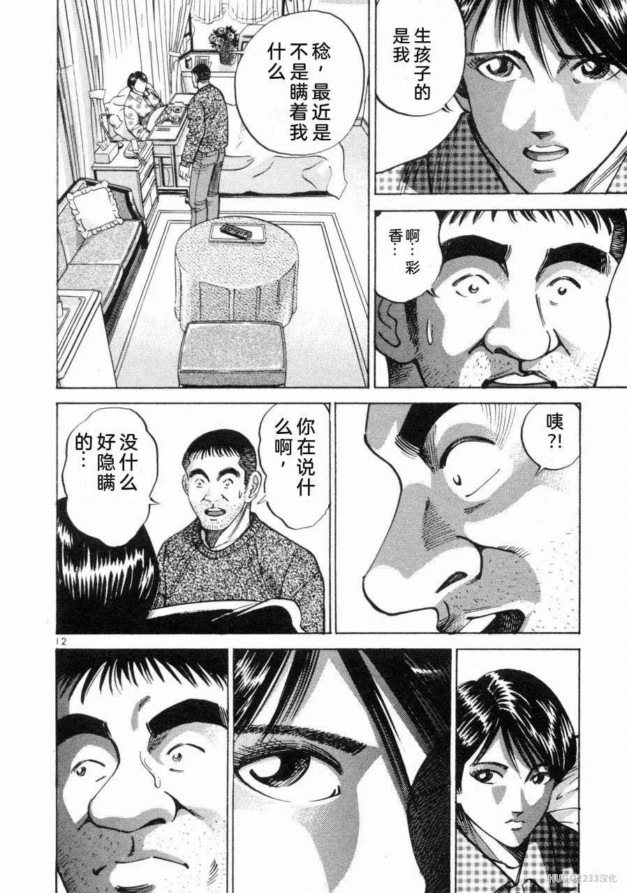 第189页