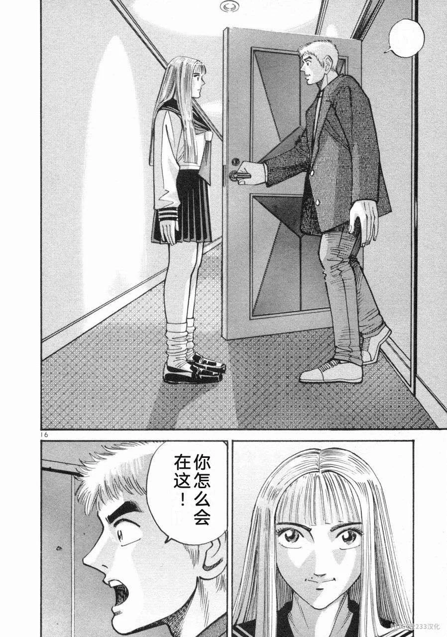 第381页