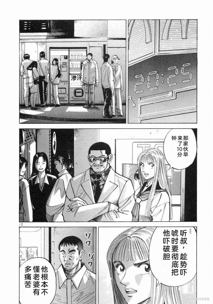 第249页