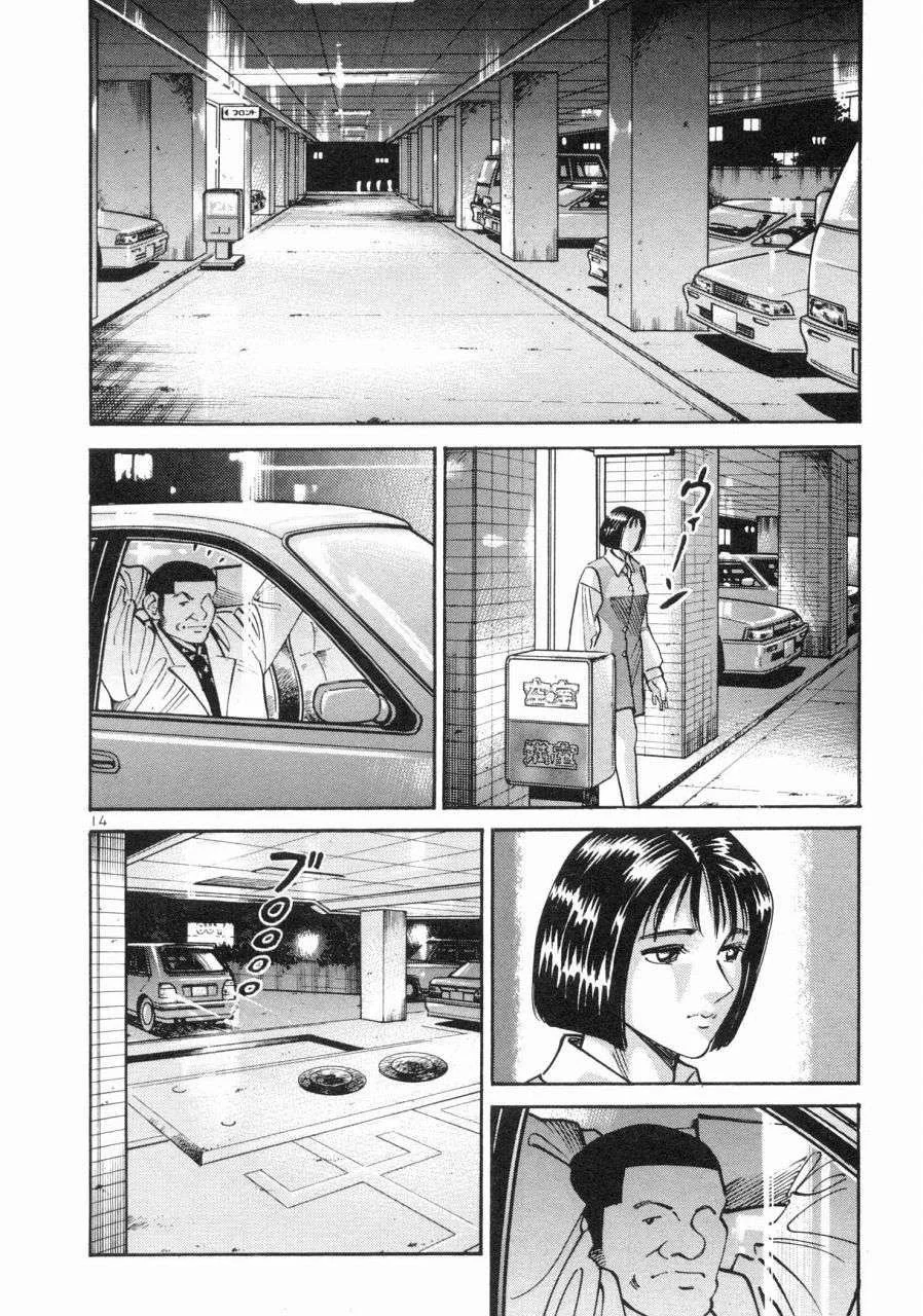 第375页