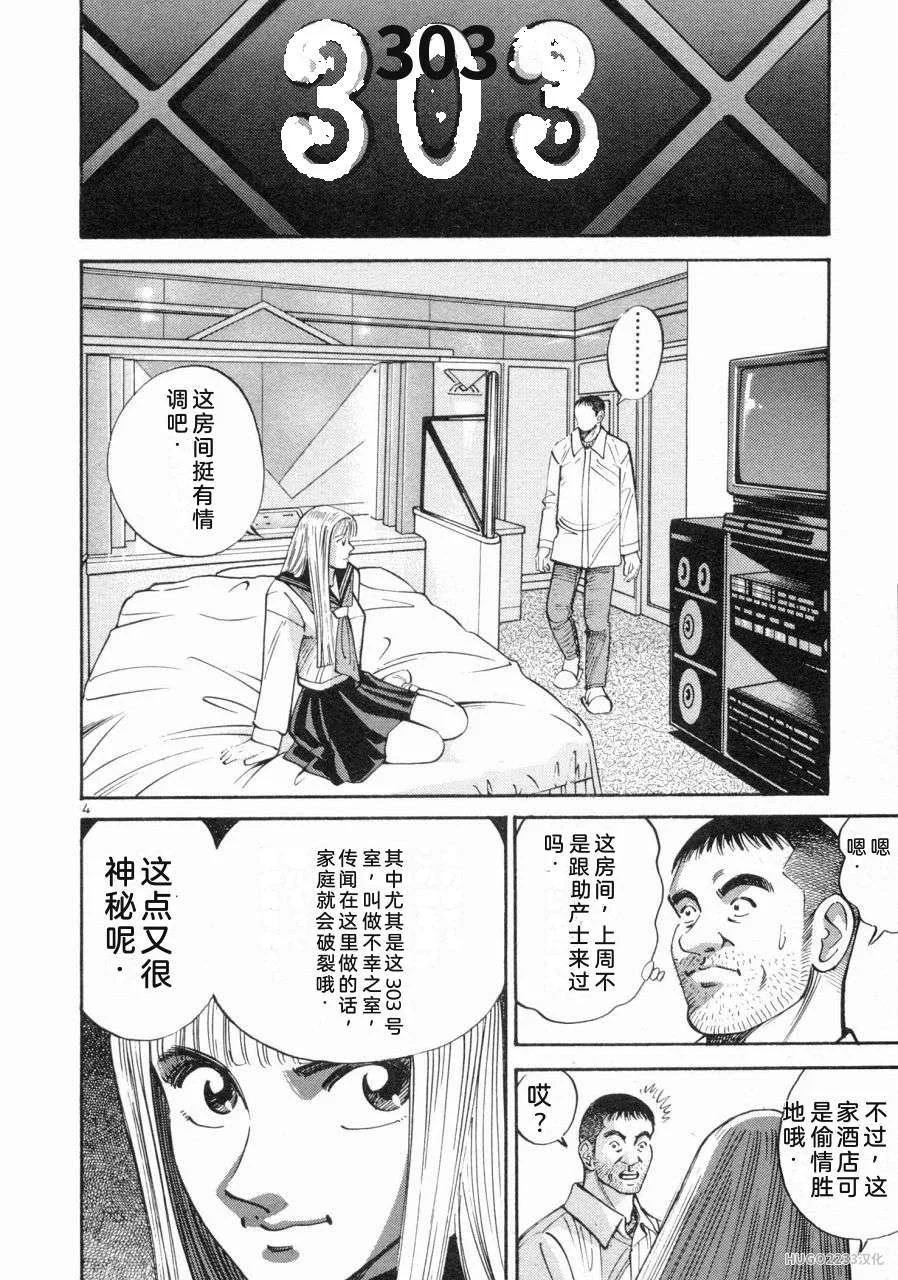 第285页