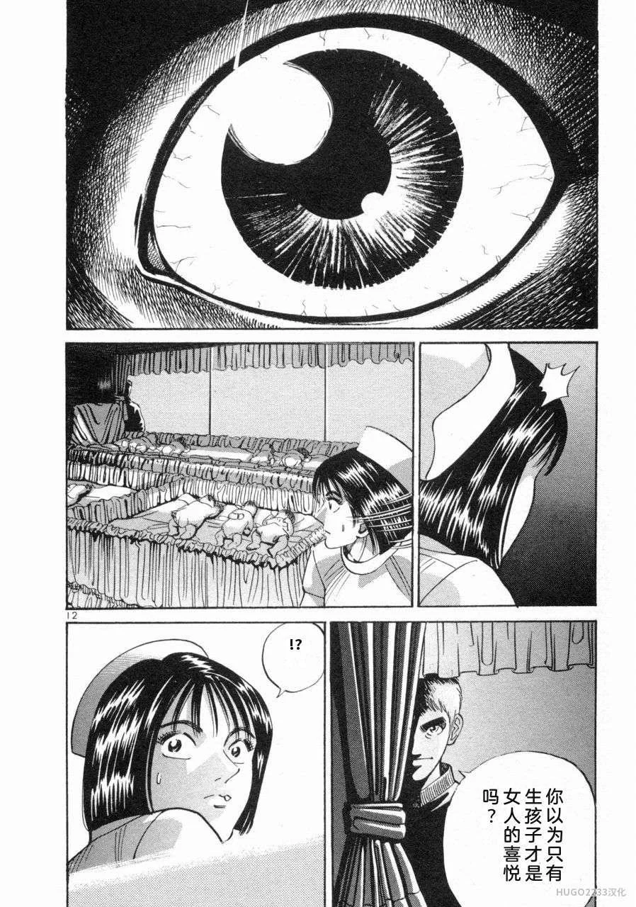 第669页