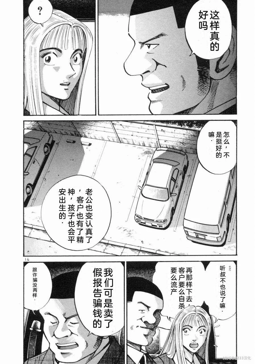 第435页