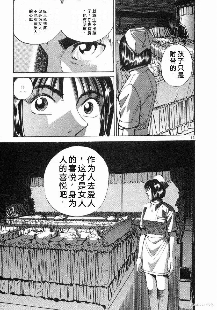 第672页
