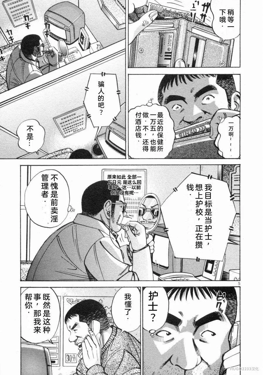 第228页