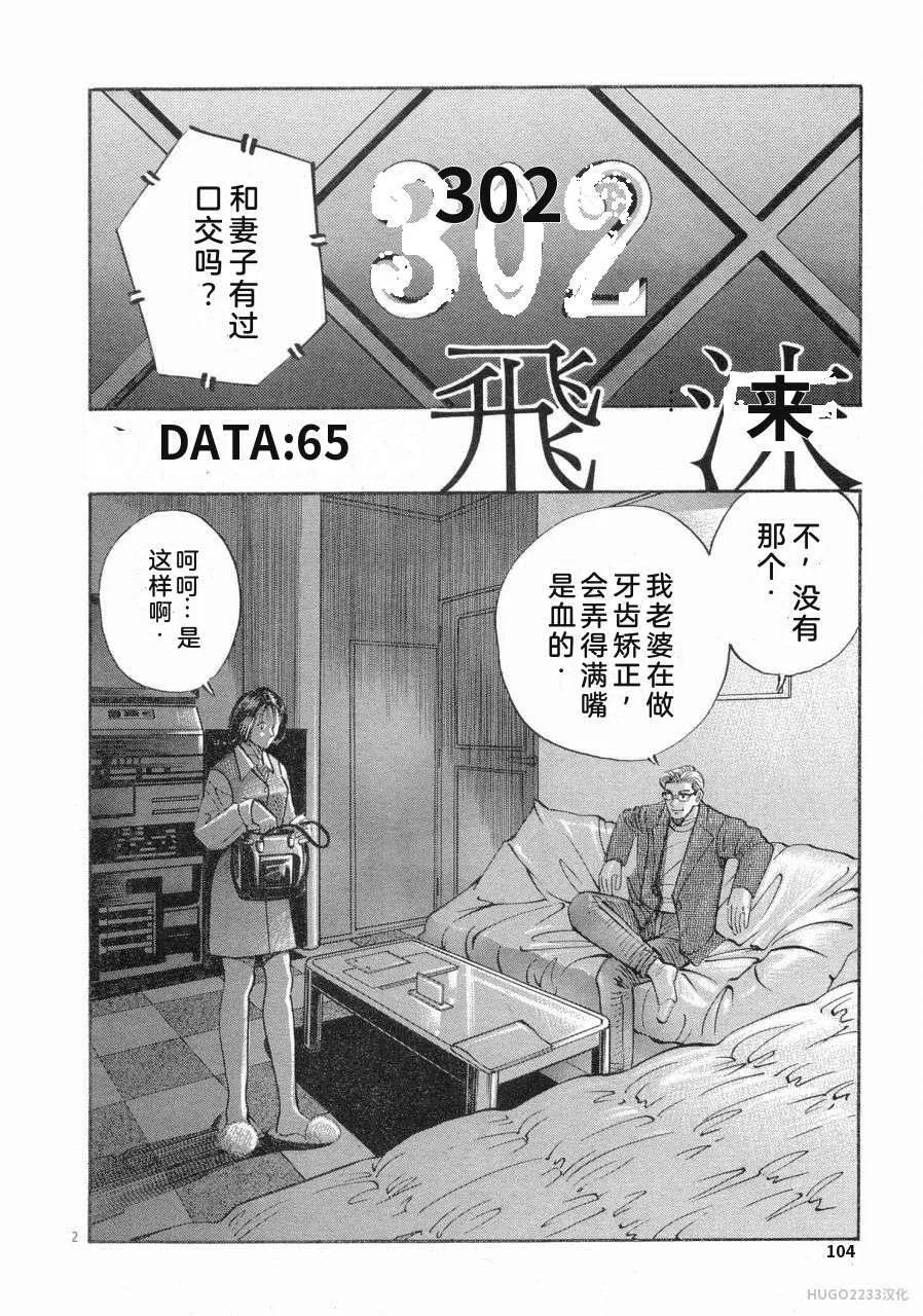 第339页