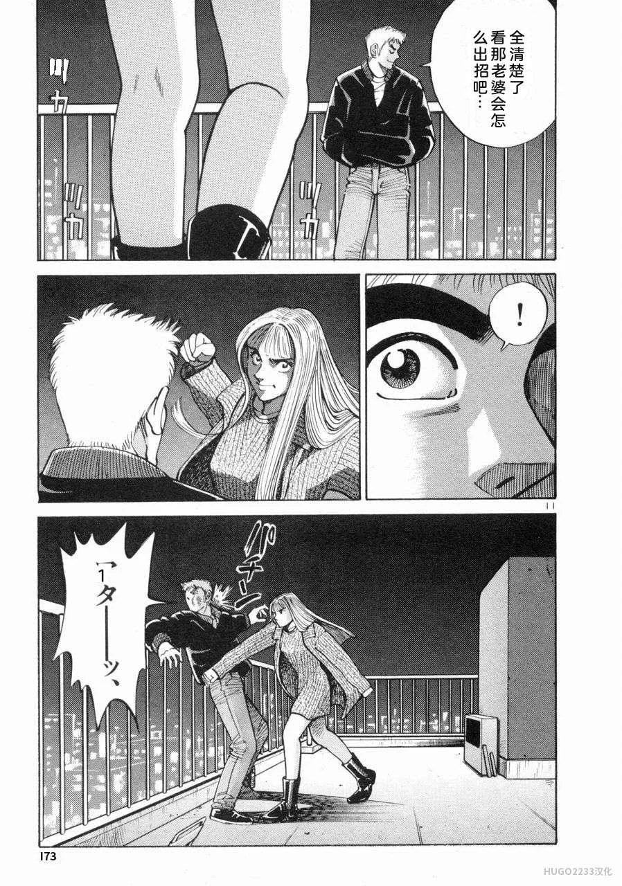 第546页