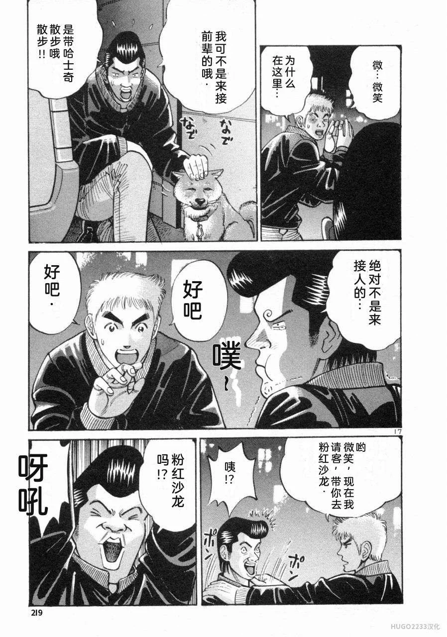 第684页