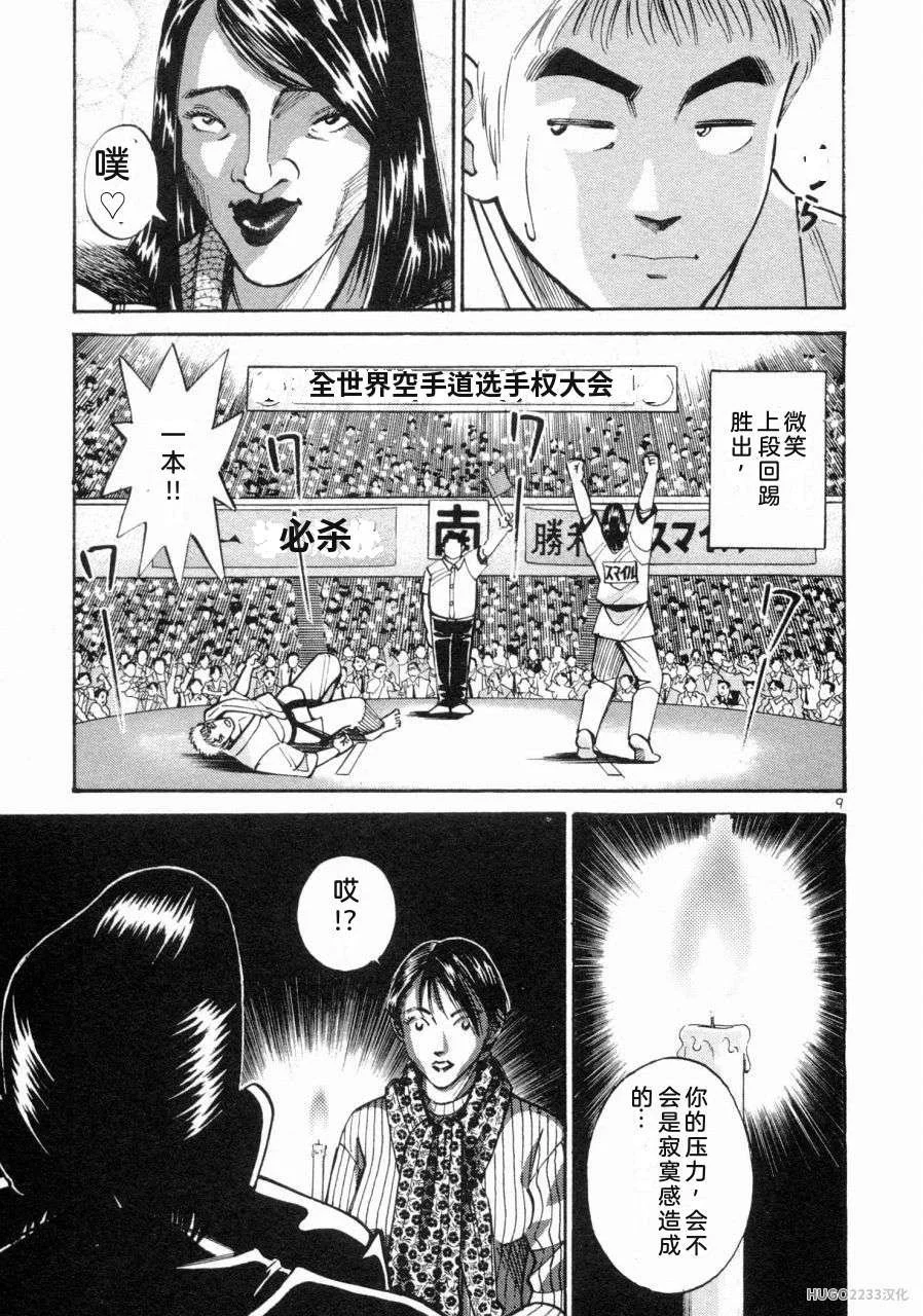 第120页