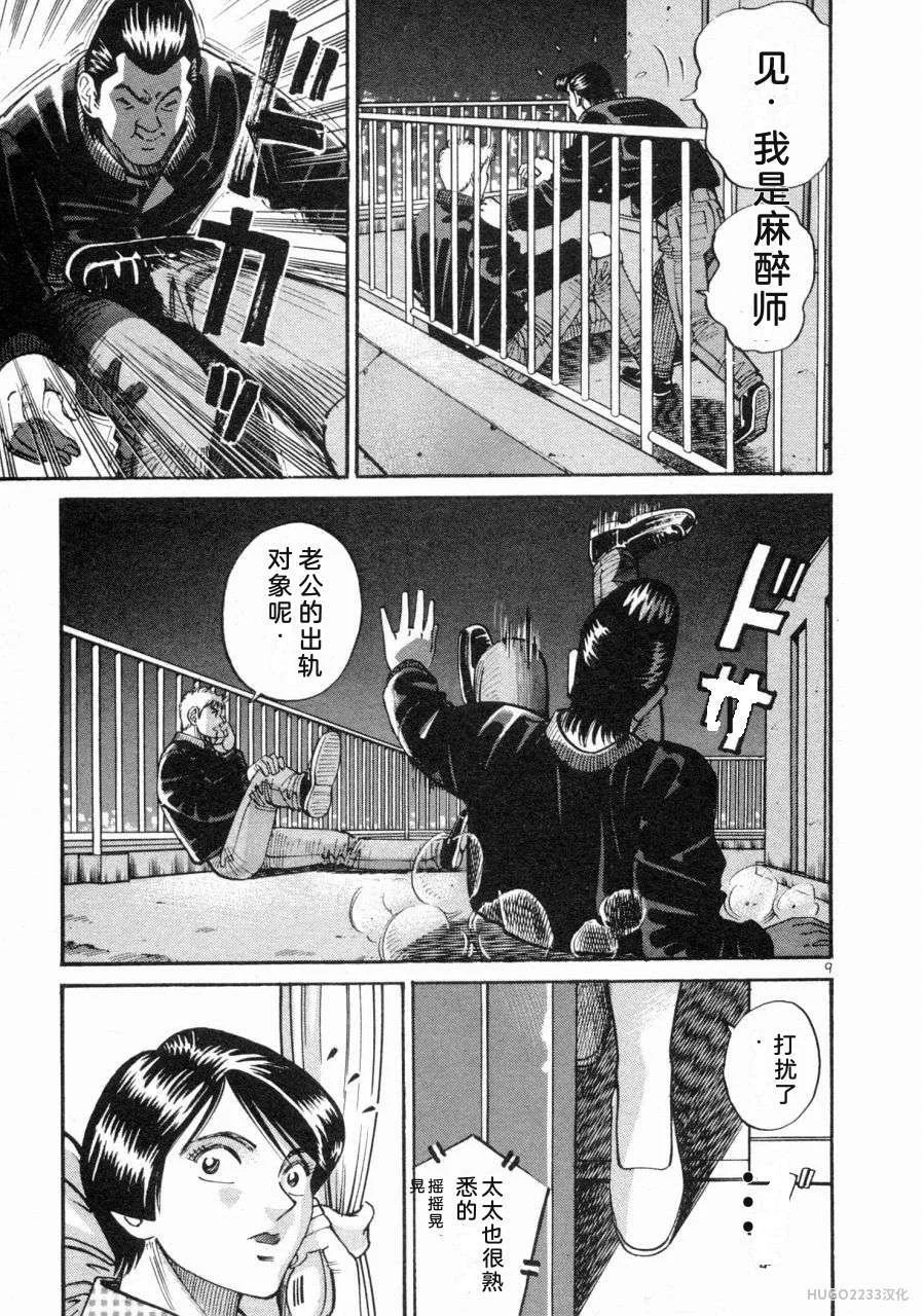 第480页