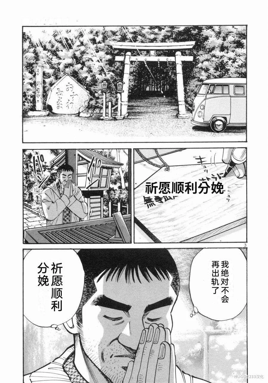 第402页