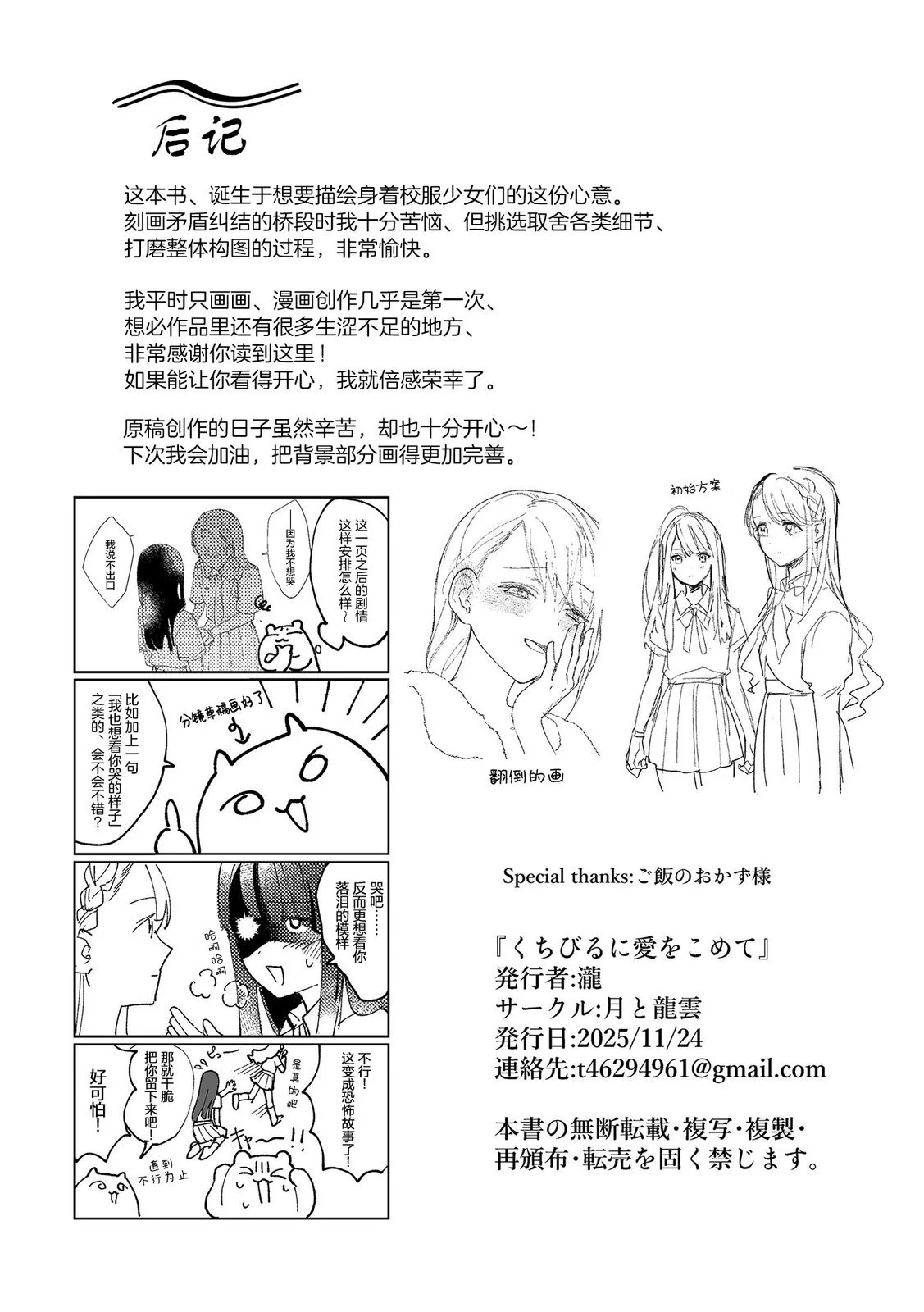 第126页
