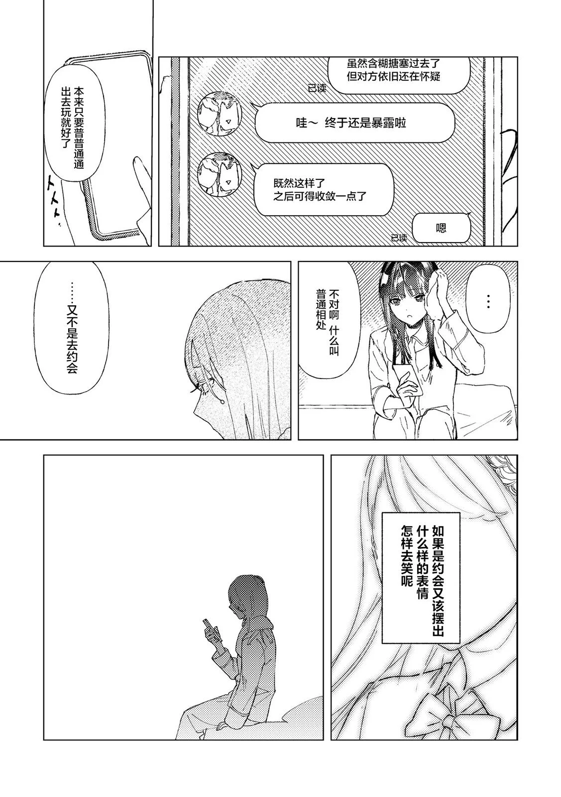 第75页