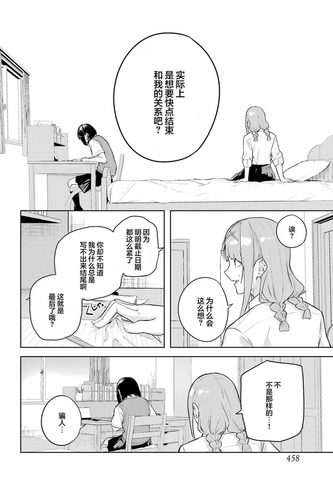 第69页