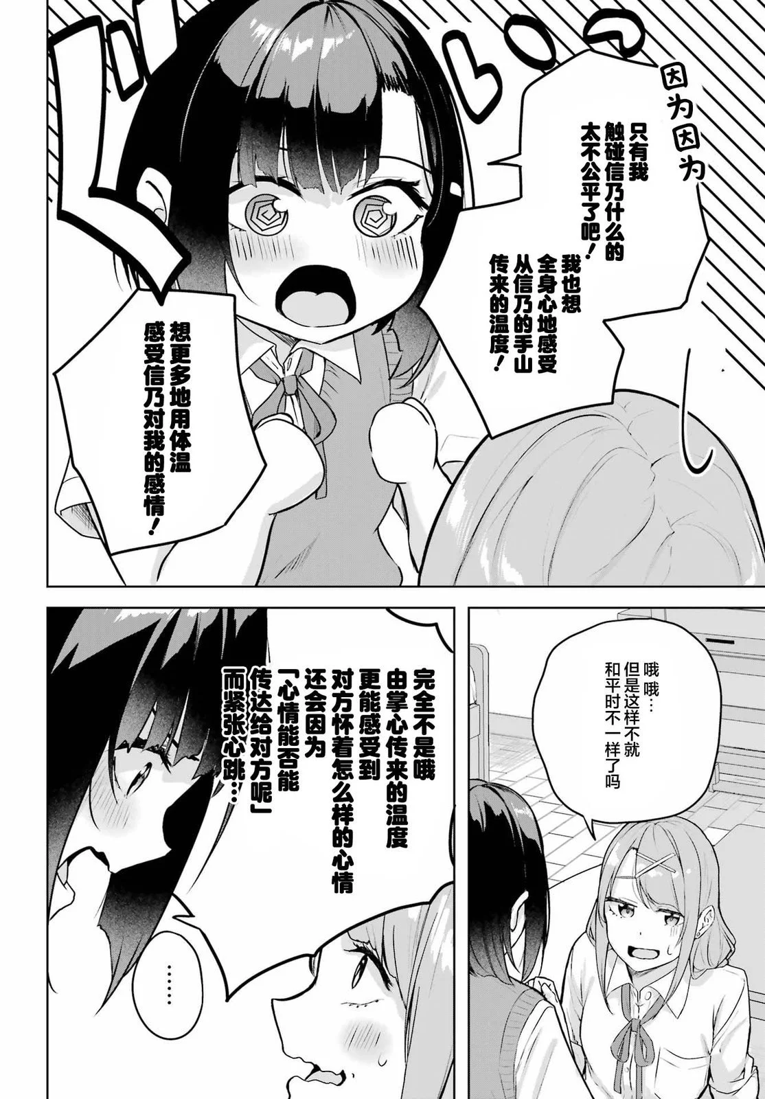 第105页