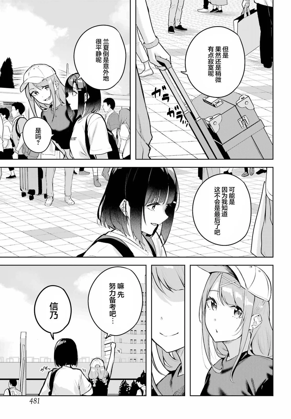 第135页