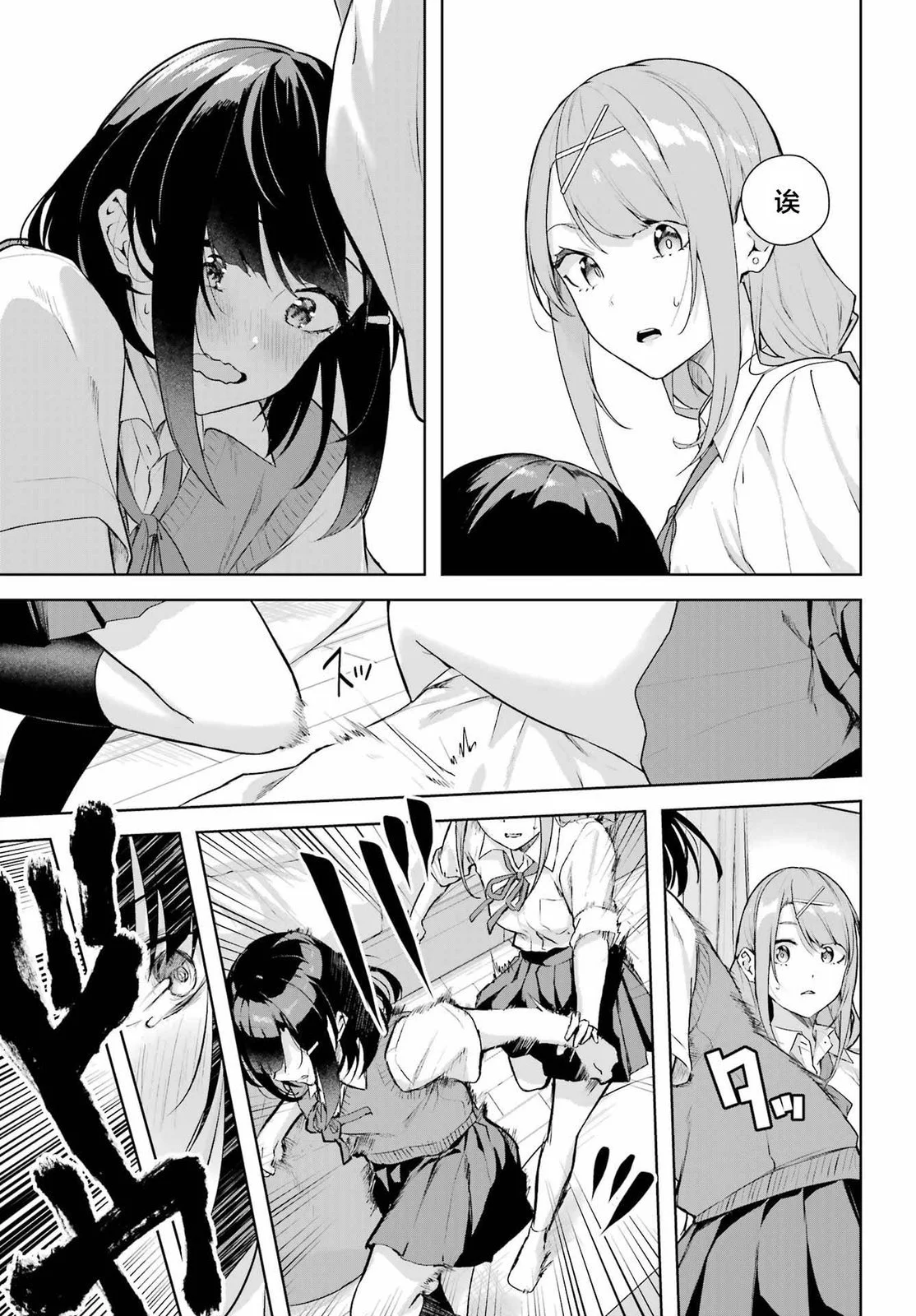 第84页