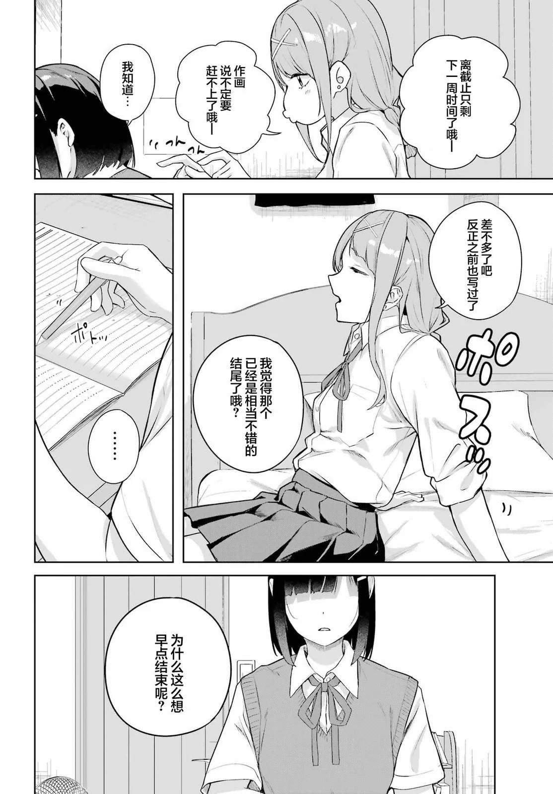 第63页