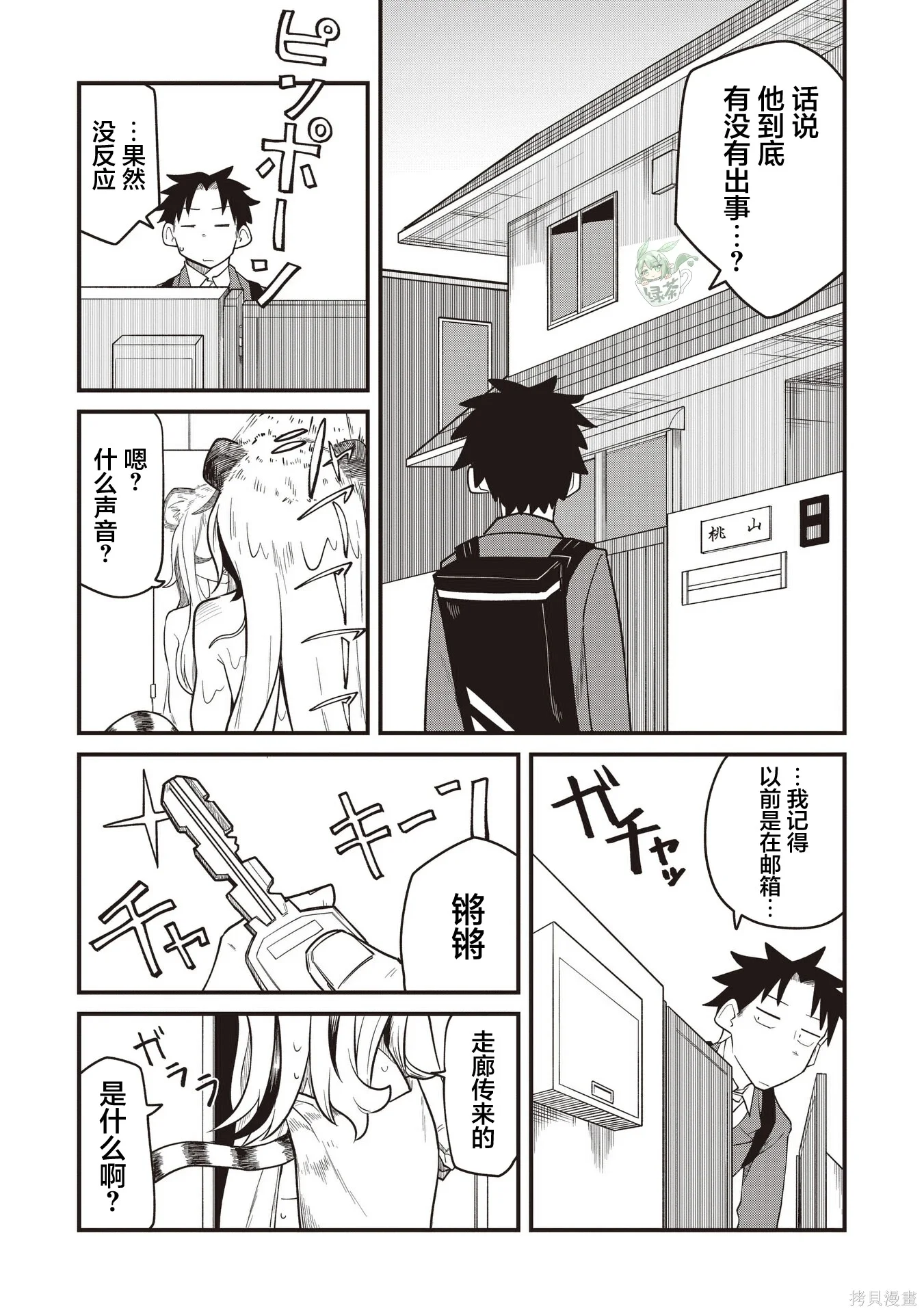 第42页