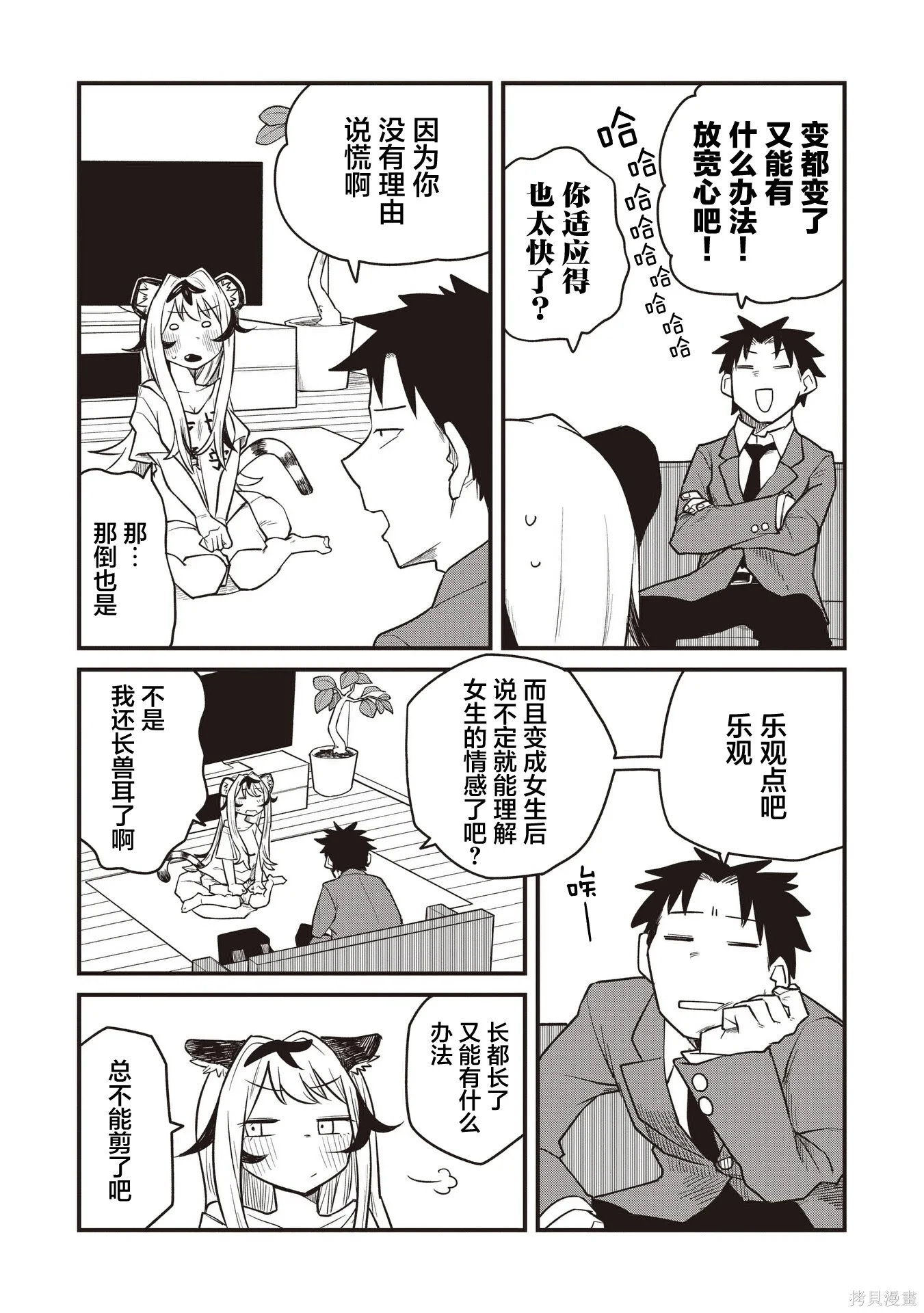 第66页