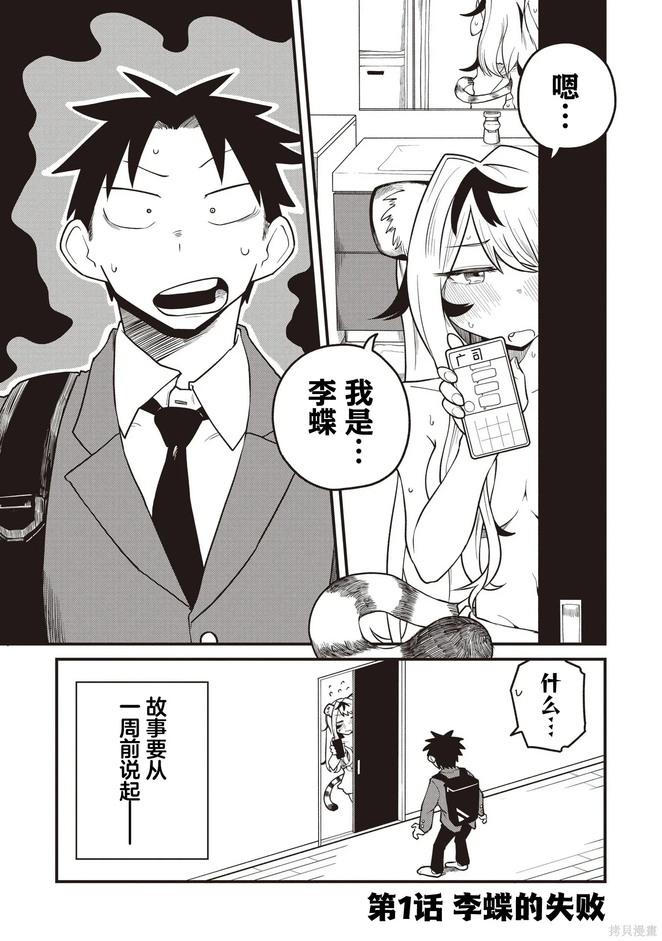 第0页