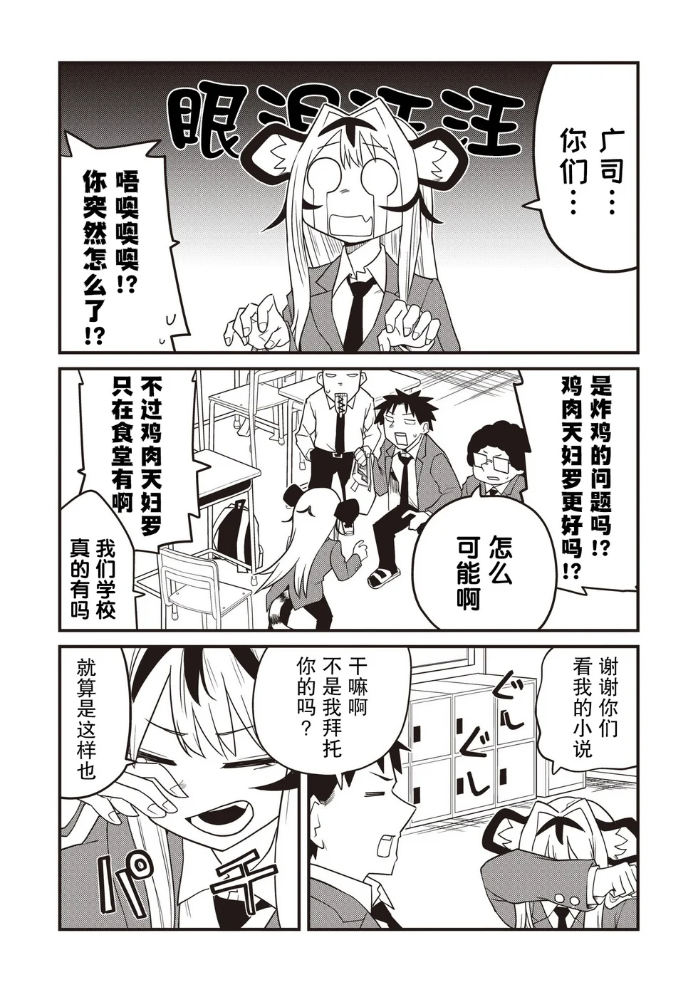 第66页