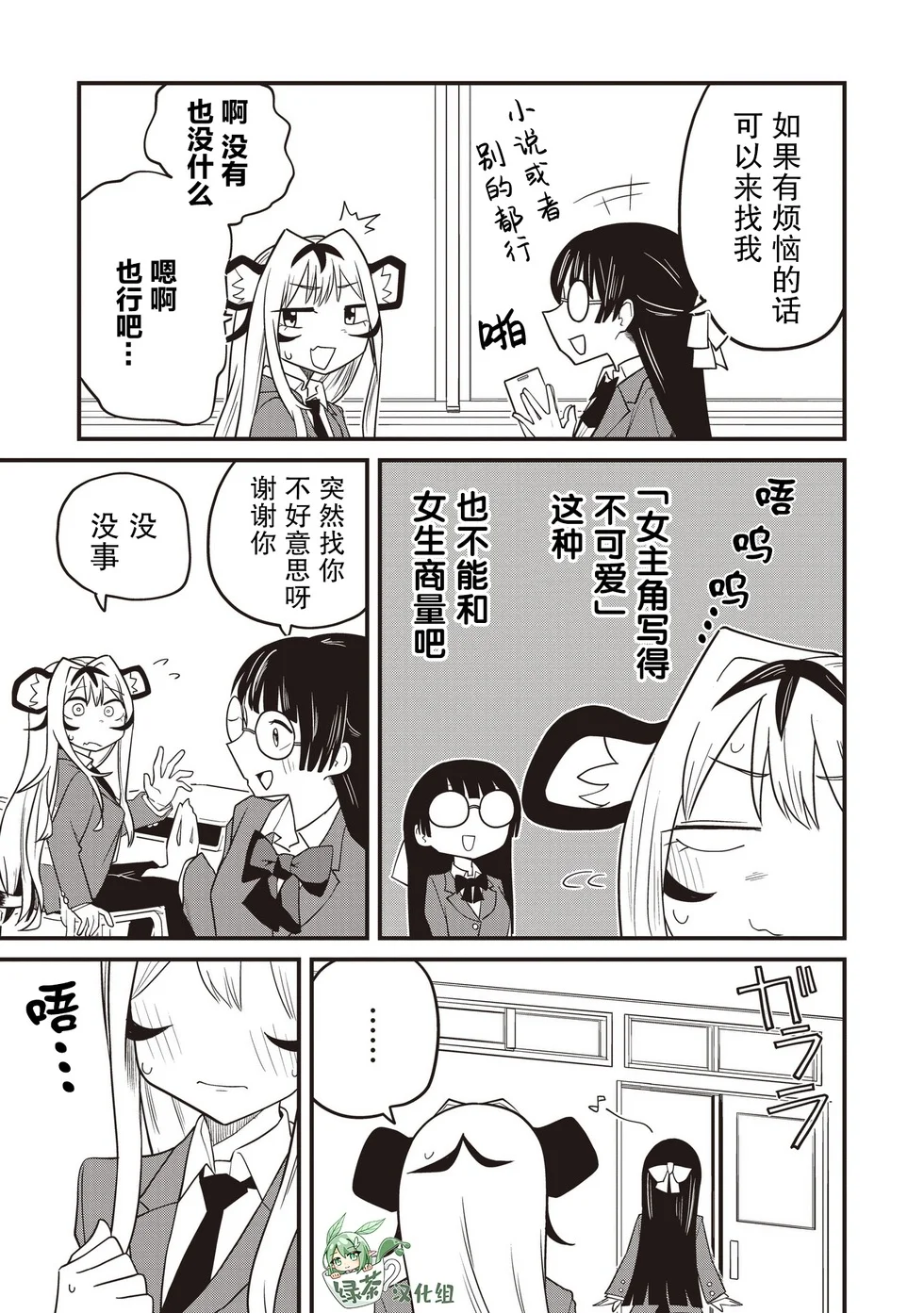 第60页