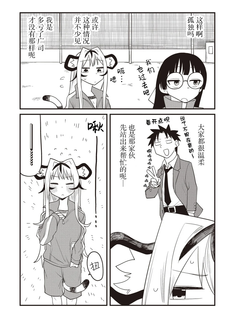 第21页