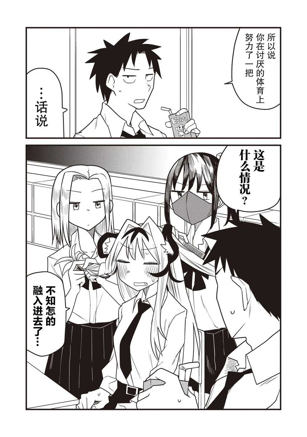 第51页