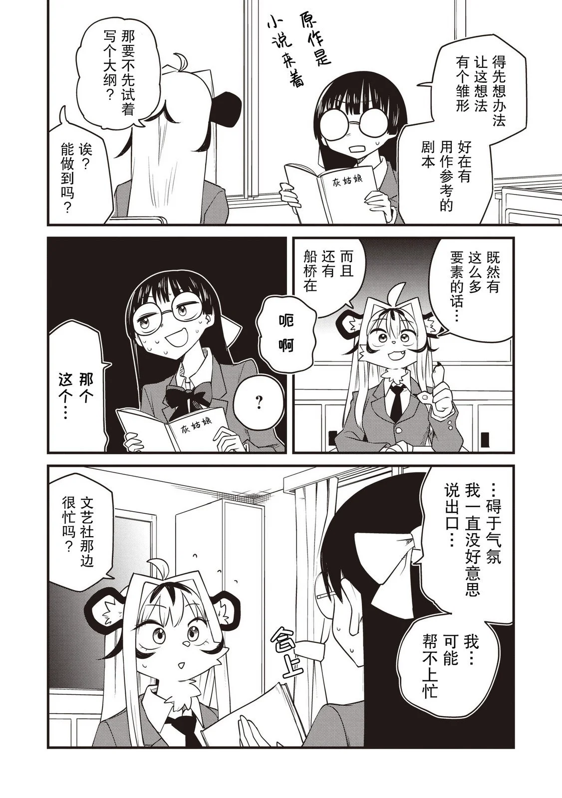 第45页